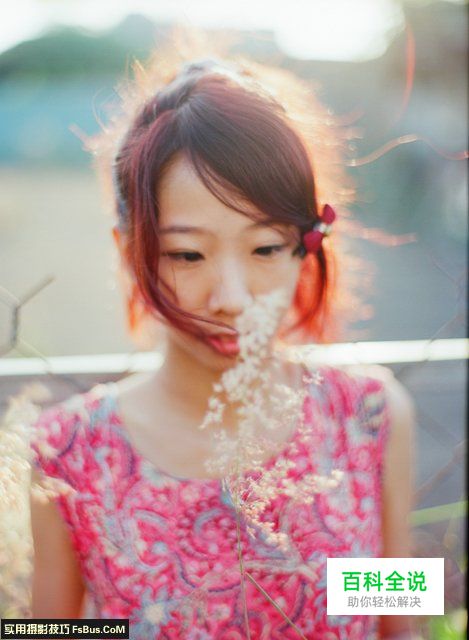 美少女逆光人像写真的各种拍法