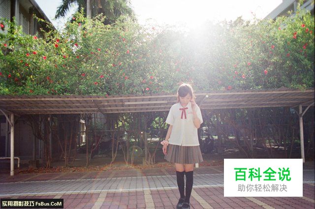 美少女逆光人像写真的各种拍法