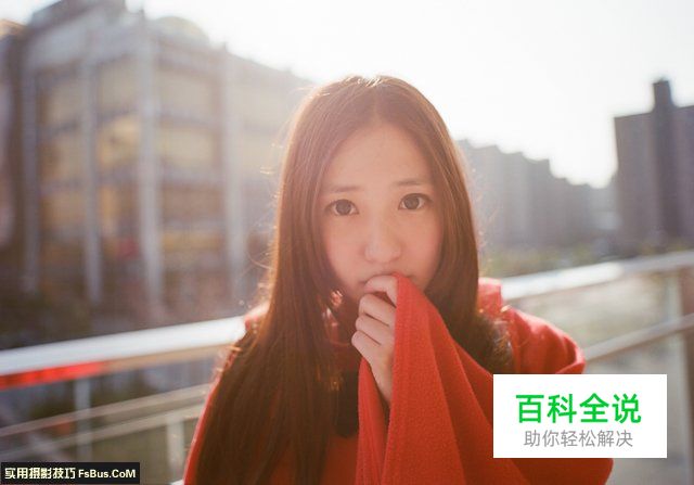 美少女逆光人像写真的各种拍法