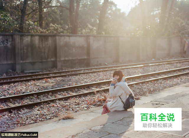 美少女逆光人像写真的各种拍法