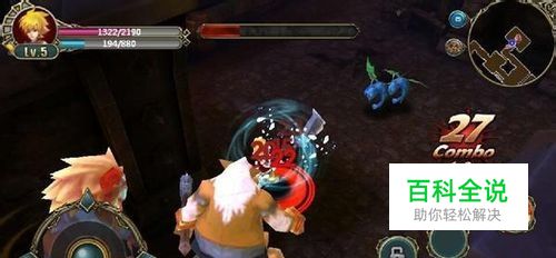 猎神OL攻略之游侠技能详解