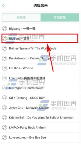 美摄如何添加本地背景音乐