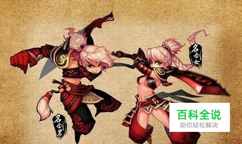 乱世群侠传核心玩法揭秘攻略