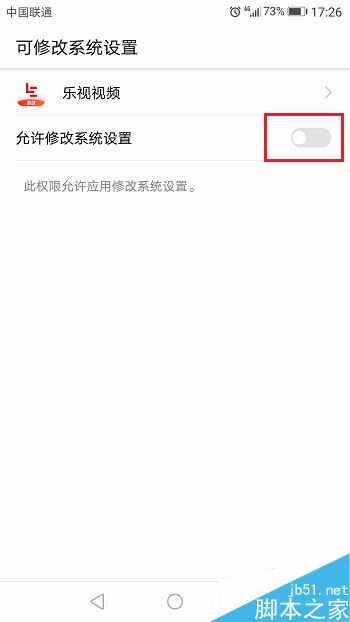 乐视视频怎么零流量传片?乐视视频零流量传片教程