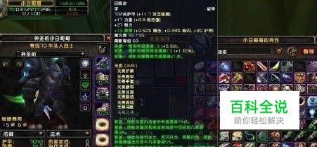 魔兽世界传家宝武器攻略