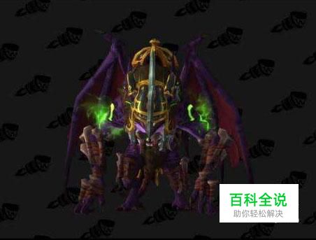 魔兽世界恶魔猎手职业坐骑怎么获得