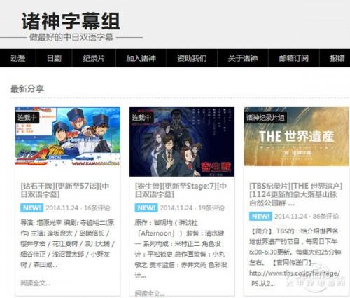 类似射手网的中文字幕下载网汇总(史上整理最全面)