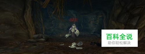 魔兽世界黑暗史学家在哪里