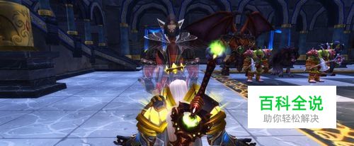 魔兽世界卡拉赞国际象棋怎么单刷