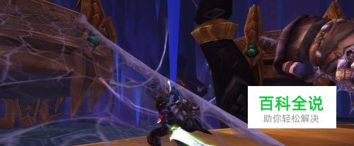 魔兽世界沃拉兹的快速死亡成就怎么做