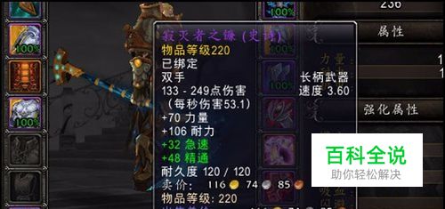 魔兽世界寂灭者之镰武器怎么获得