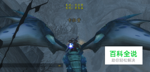 魔兽世界卡拉赞怎么去