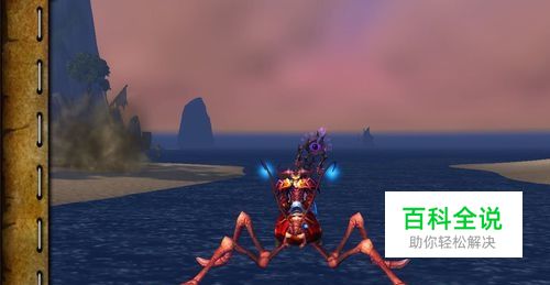 魔兽世界水上坐骑[天蓝水黾]怎么获得