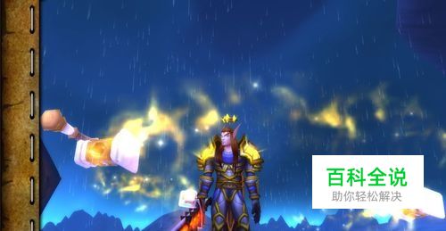 魔兽世界怎样设置按键