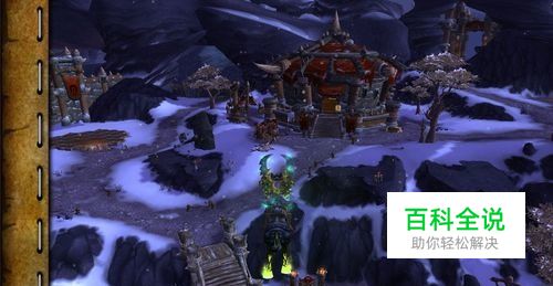 魔兽世界部落怎么将要塞升级至2级/3级