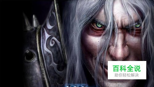 魔兽守卫剑阁简单隐藏英雄怎么开启？