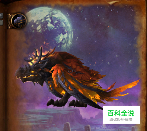 魔兽世界鲁克玛位置在哪怎么打