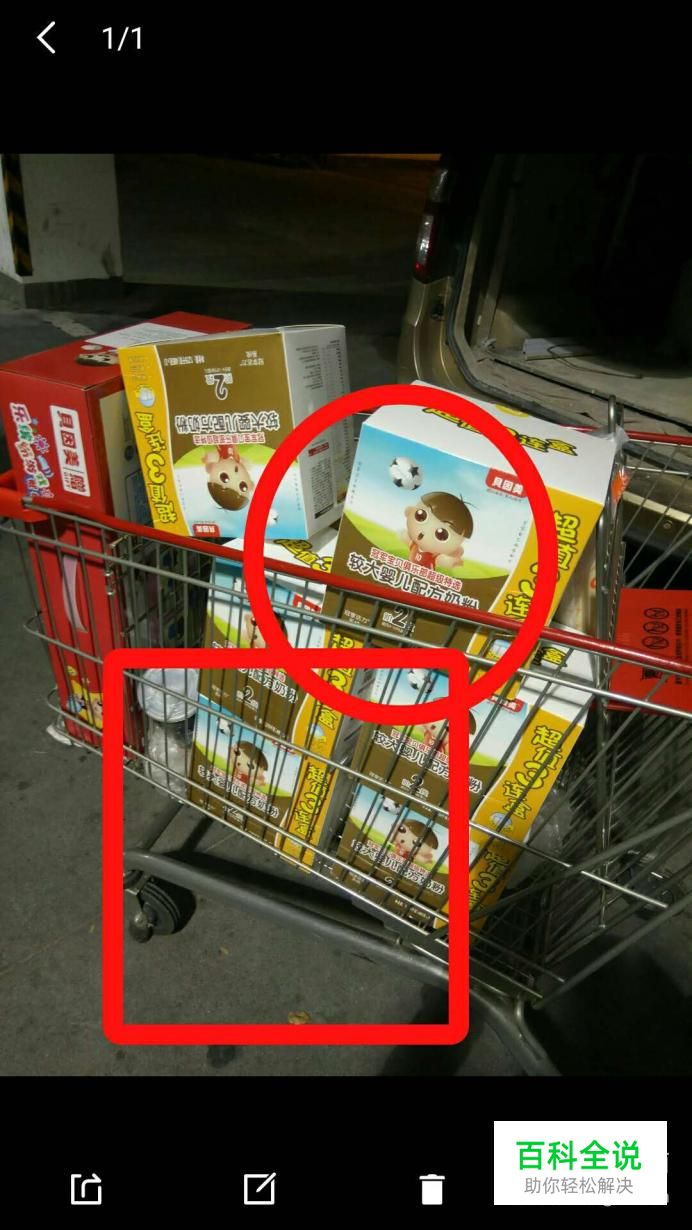 乐视手机如何用手机自带的功能简单处理照片？