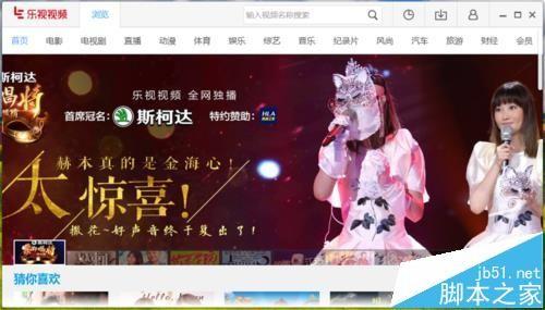 乐视视频怎么禁止自动下载未完成的任务?