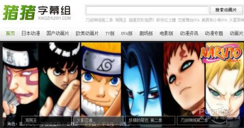 类似射手网的中文字幕下载网汇总(史上整理最全面)