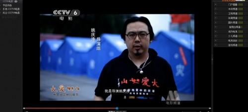 乐视收看直播视频使用教程