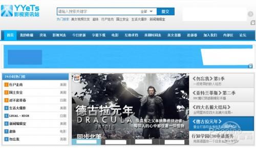 类似射手网的中文字幕下载网汇总(史上整理最全面)