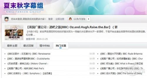 类似射手网的中文字幕下载网汇总(史上整理最全面)