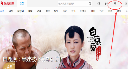 乐视TV版如何登录?