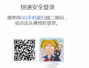 乐视TV版如何登录?