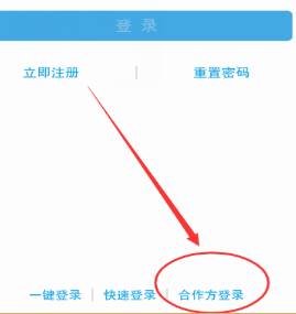 乐视TV版如何登录?