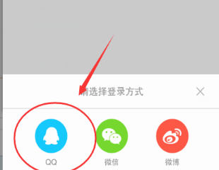 乐视TV版如何登录?