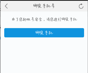 乐视TV版如何登录?