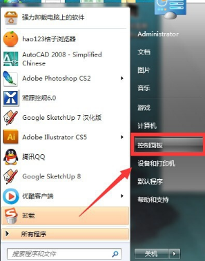 老是提醒升级win10,不想升级怎么办