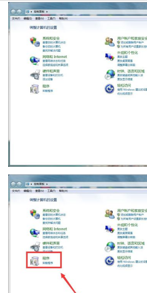 老是提醒升级win10,不想升级怎么办