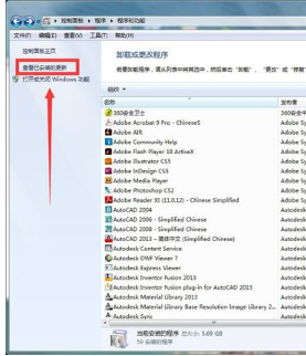 老是提醒升级win10,不想升级怎么办