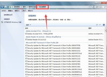 老是提醒升级win10,不想升级怎么办