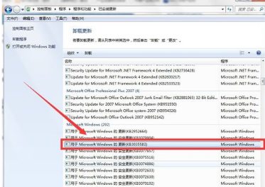 老是提醒升级win10,不想升级怎么办