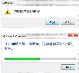 老是提醒升级win10,不想升级怎么办