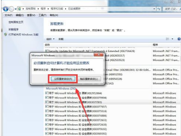 老是提醒升级win10,不想升级怎么办