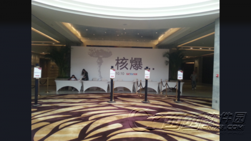 乐视TV超级电视FTP功能的详细使用方法步骤