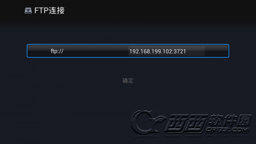 乐视TV超级电视FTP功能的详细使用方法步骤