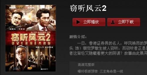 乐视网下载工具怎么用