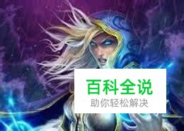 炉石巫妖王攻略——法师卡组