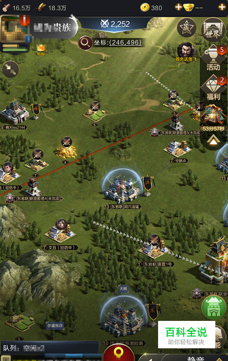 乱世王者商人攻略