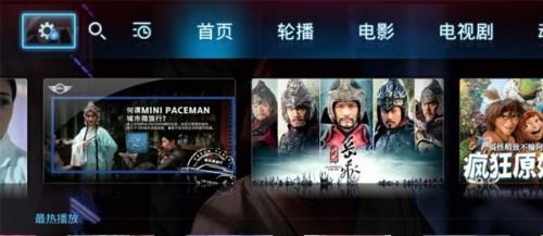 乐视网如何使用搜索?