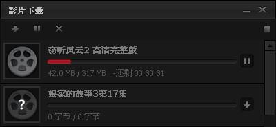 乐视网下载工具怎么用