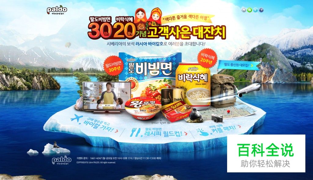 蓝色系列的韩国酷站欣赏