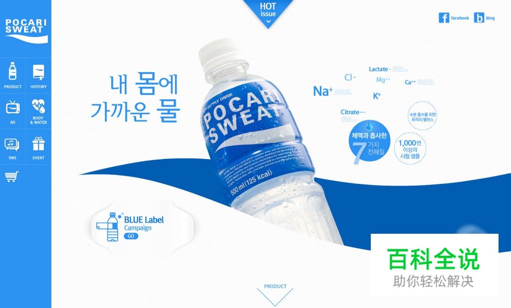 蓝色系列的韩国酷站欣赏