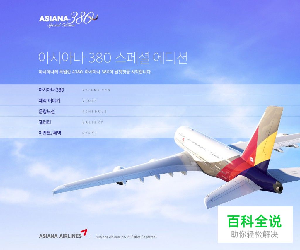 蓝色系列的韩国酷站欣赏