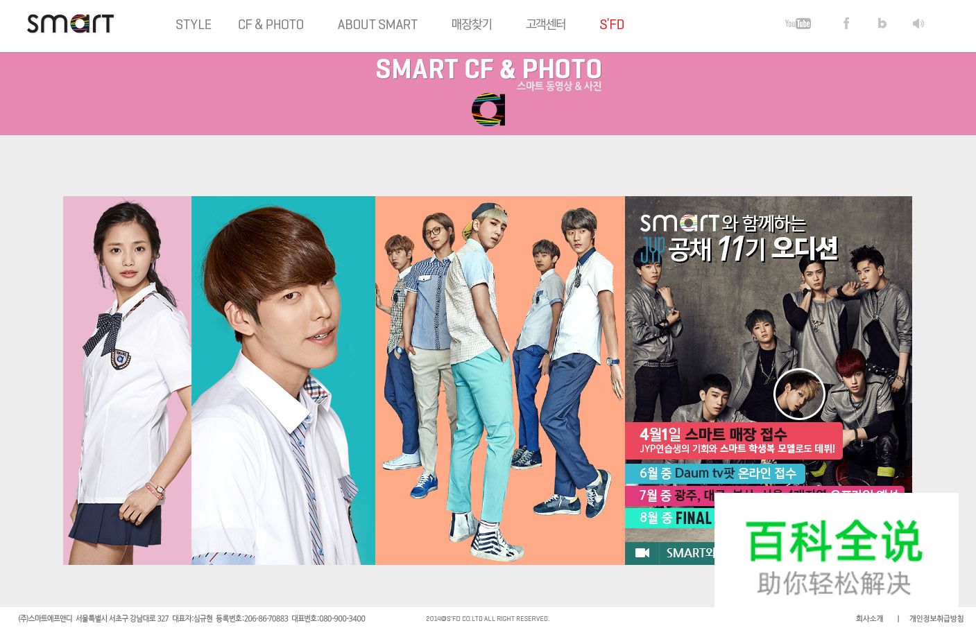 蓝色系列的韩国酷站欣赏